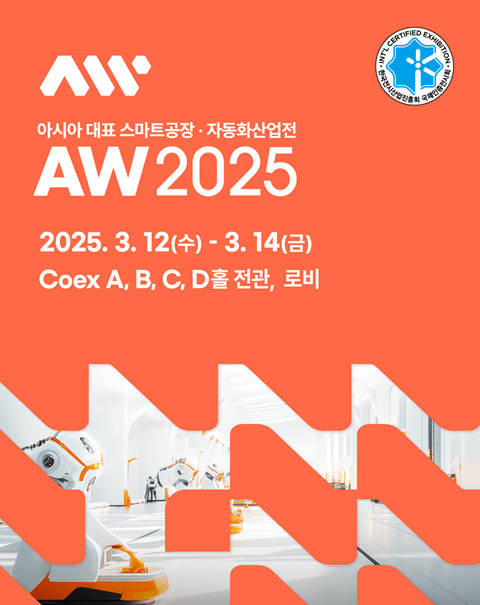 AW2025_tickgo banner_1224.png